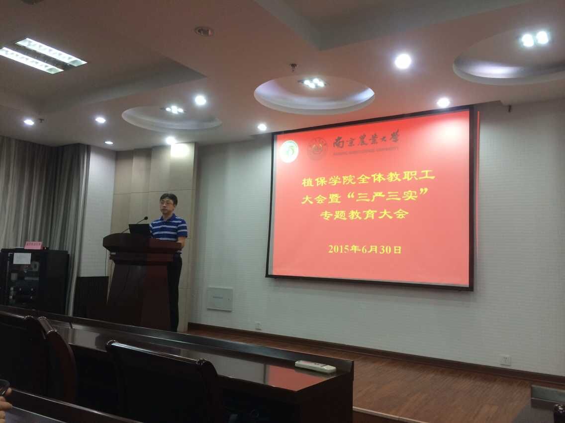 高经理