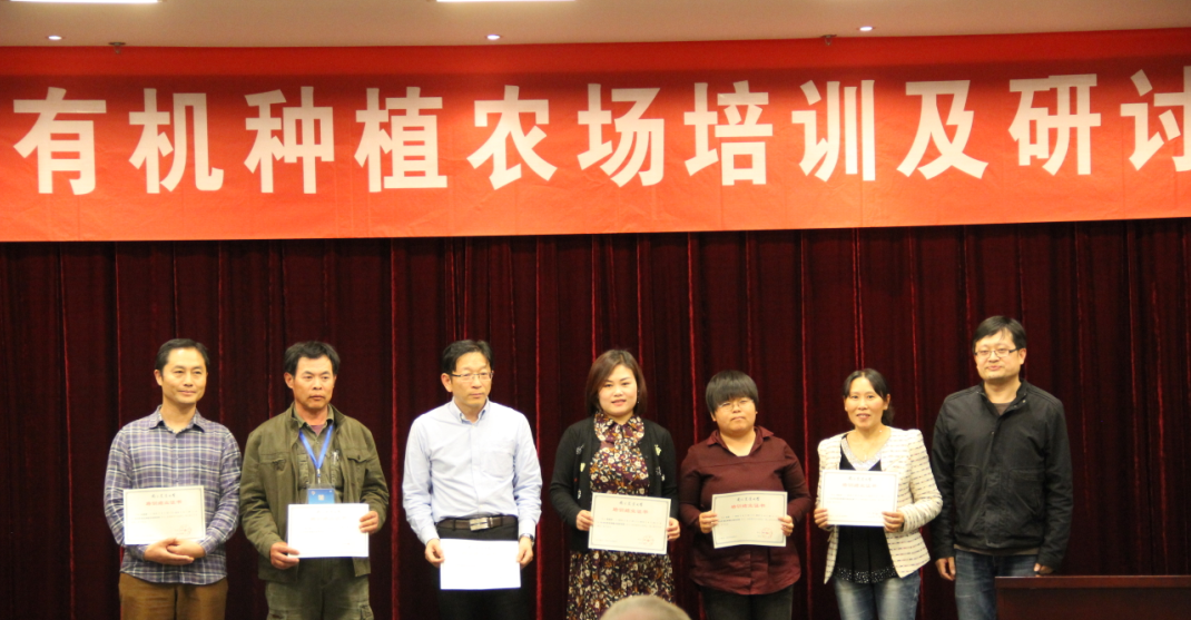 9永利官网副经理叶永浩教授为参会代表颁发结业证书